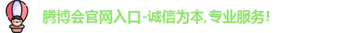 腾博汇